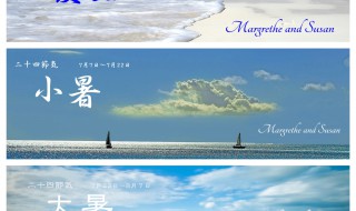 暦カレンダー7月